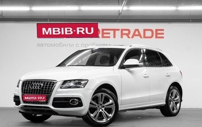 Audi Q5, 2012 год, 1 570 000 рублей, 1 фотография