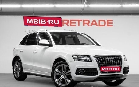 Audi Q5, 2012 год, 1 570 000 рублей, 3 фотография