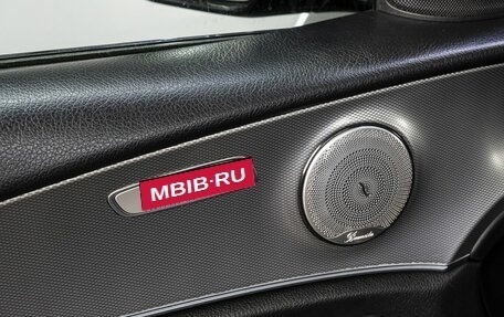 Mercedes-Benz E-Класс, 2019 год, 2 444 000 рублей, 12 фотография