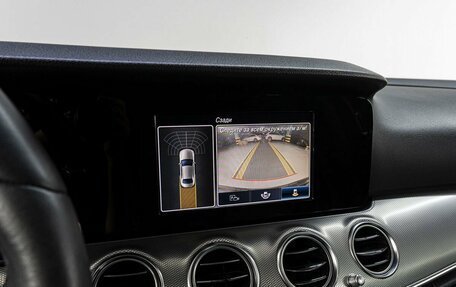 Mercedes-Benz E-Класс, 2019 год, 2 444 000 рублей, 21 фотография