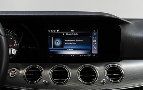 Mercedes-Benz E-Класс, 2019 год, 2 444 000 рублей, 20 фотография