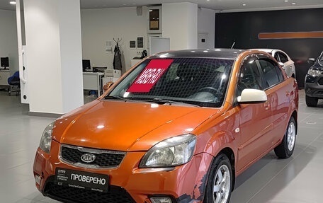 KIA Rio II, 2010 год, 680 000 рублей, 5 фотография