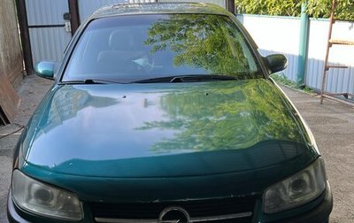 Opel Omega B, 1995 год, 300 000 рублей, 1 фотография