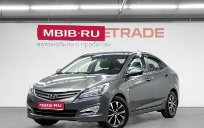 Hyundai Solaris II рестайлинг, 2015 год, 835 000 рублей, 1 фотография