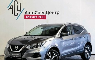 Nissan Qashqai, 2021 год, 2 249 000 рублей, 1 фотография