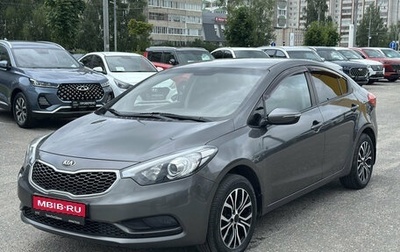 KIA Cerato III, 2013 год, 1 095 000 рублей, 1 фотография
