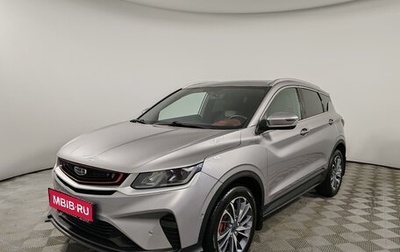 Geely Coolray I, 2023 год, 1 880 000 рублей, 1 фотография