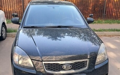 KIA Rio II, 2010 год, 550 000 рублей, 1 фотография