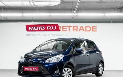 Toyota Vitz, 2017 год, 1 019 000 рублей, 1 фотография