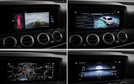 Mercedes-Benz E-Класс, 2021 год, 4 125 000 рублей, 22 фотография