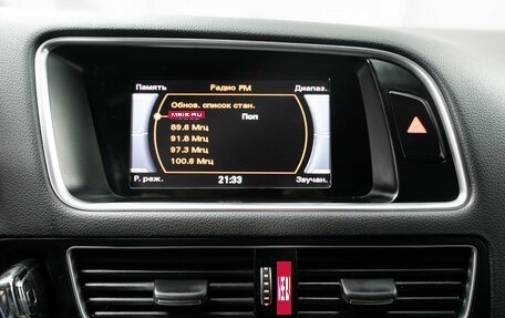 Audi Q5, 2016 год, 2 250 000 рублей, 17 фотография