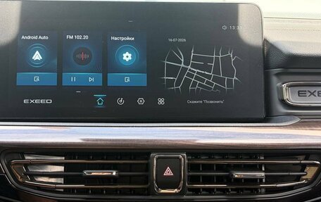 CheryExeed VX, 2023 год, 2 695 000 рублей, 23 фотография