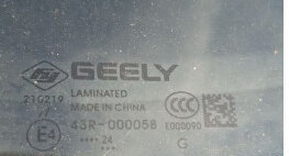 Geely Emgrand, 2024 год, 1 231 000 рублей, 5 фотография
