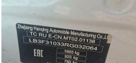 Geely Emgrand, 2024 год, 1 231 000 рублей, 8 фотография
