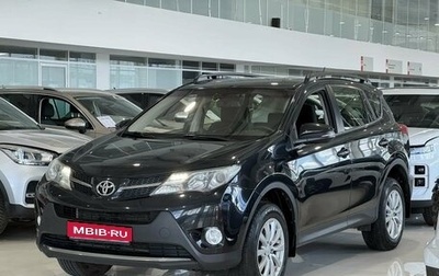 Toyota RAV4, 2013 год, 1 680 000 рублей, 1 фотография