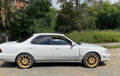 Toyota Vista, 1991 год, 250 000 рублей, 1 фотография