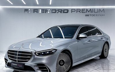Mercedes-Benz S-Класс, 2021 год, 7 600 000 рублей, 1 фотография
