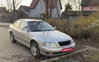 Opel Omega B, 2000 год, 500 000 рублей, 1 фотография