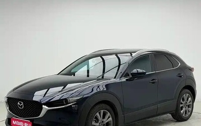 Mazda CX-30 I, 2023 год, 2 300 000 рублей, 1 фотография