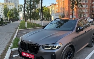 BMW X4, 2021 год, 7 500 000 рублей, 1 фотография