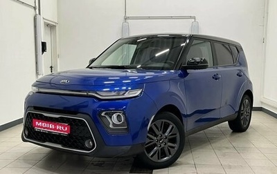 KIA Soul III, 2020 год, 1 495 000 рублей, 1 фотография