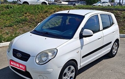 KIA Picanto I, 2009 год, 350 000 рублей, 1 фотография
