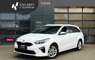 KIA cee'd III, 2021 год, 1 998 000 рублей, 1 фотография