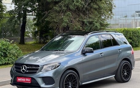 Mercedes-Benz GLE, 2017 год, 2 888 000 рублей, 1 фотография