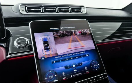 Mercedes-Benz S-Класс, 2021 год, 7 600 000 рублей, 24 фотография