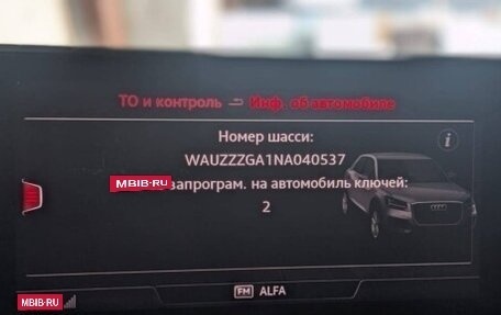 Audi Q2 I, 2022 год, 2 450 000 рублей, 16 фотография