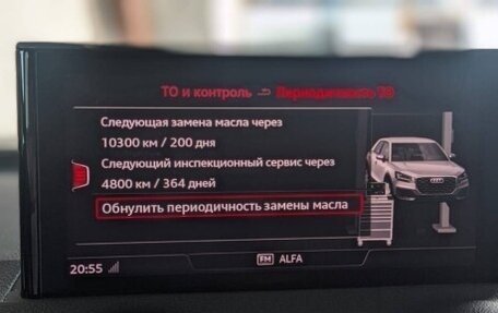 Audi Q2 I, 2022 год, 2 450 000 рублей, 21 фотография