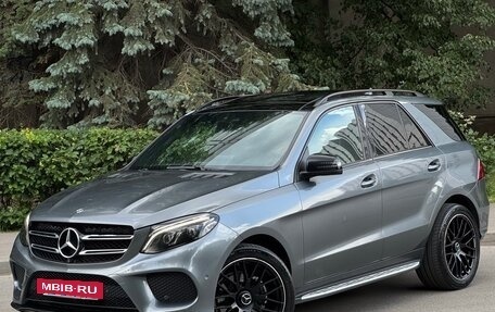 Mercedes-Benz GLE, 2017 год, 2 888 000 рублей, 31 фотография