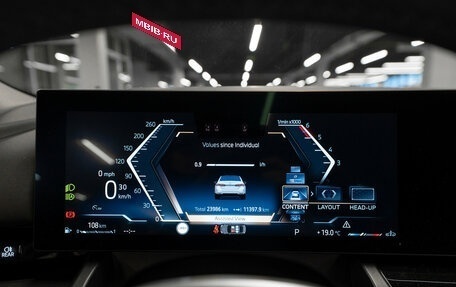BMW 5 серия, 2024 год, 7 500 000 рублей, 12 фотография