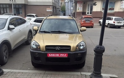 Hyundai Tucson III, 2005 год, 830 000 рублей, 1 фотография