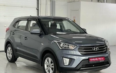 Hyundai Creta I рестайлинг, 2019 год, 1 879 000 рублей, 1 фотография