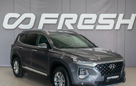 Hyundai Santa Fe IV, 2018 год, 2 830 000 рублей, 1 фотография