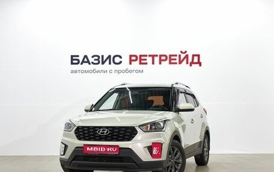 Hyundai Creta I рестайлинг, 2020 год, 2 049 000 рублей, 1 фотография