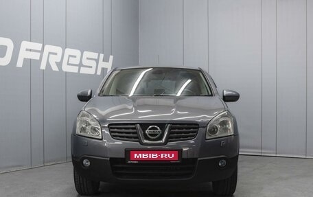 Nissan Qashqai, 2007 год, 840 000 рублей, 3 фотография