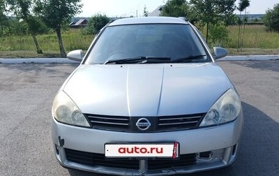 Nissan Wingroad III, 2001 год, 260 000 рублей, 1 фотография