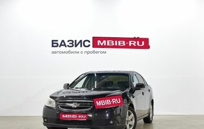 Chevrolet Epica, 2008 год, 549 000 рублей, 1 фотография