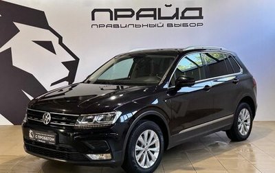 Volkswagen Tiguan II, 2017 год, 2 099 900 рублей, 1 фотография