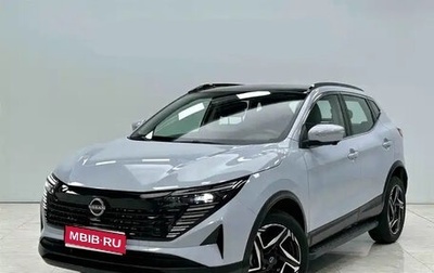 Nissan Qashqai, 2026 год, 2 100 000 рублей, 1 фотография