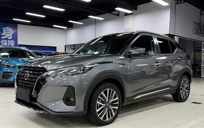 Nissan Kicks I, 2022 год, 1 550 002 рублей, 1 фотография