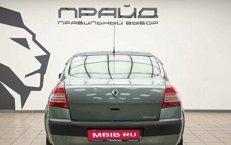 Renault Megane II, 2006 год, 499 000 рублей, 4 фотография