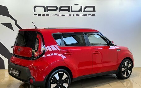 KIA Soul II рестайлинг, 2014 год, 1 379 900 рублей, 2 фотография