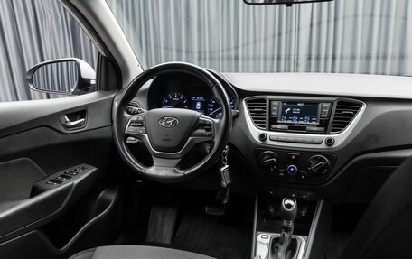 Hyundai Solaris II рестайлинг, 2017 год, 1 415 000 рублей, 10 фотография