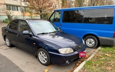 KIA Spectra II (LD), 2007 год, 210 000 рублей, 1 фотография
