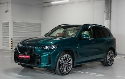 BMW X5, 2025 год, 16 500 000 рублей, 1 фотография