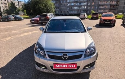 Opel Vectra C рестайлинг, 2008 год, 600 000 рублей, 1 фотография