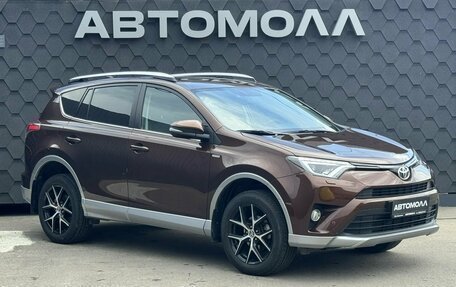 Toyota RAV4, 2016 год, 2 500 000 рублей, 1 фотография